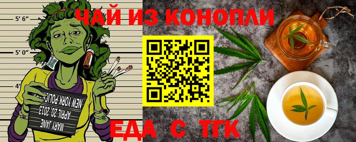 Сургут  Canna-Cookies марихуана  Вход с VPN 