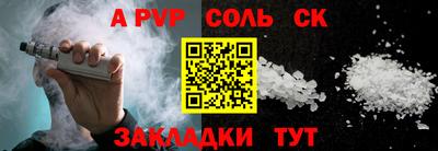 метамфетамин Когалым