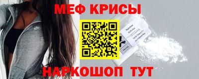 меф Ковров