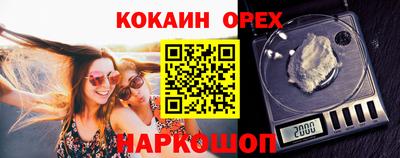 метамфетамин Коломна