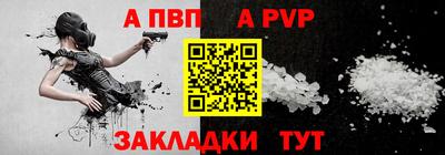 метамфетамин Коломна