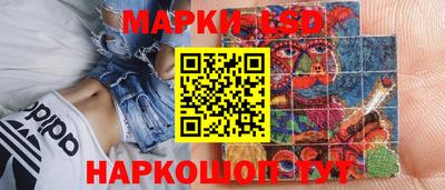 метамфетамин Коломна