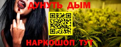 метамфетамин Коломна
