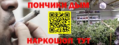 метамфетамин Коломна