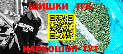 метамфетамин Коломна