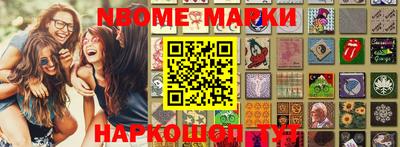 метамфетамин Когалым