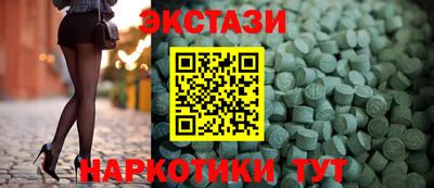 метамфетамин Коломна