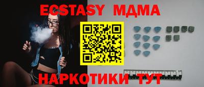 меф Ковров
