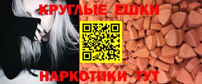 метамфетамин Коломна