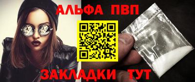 метамфетамин Коломна