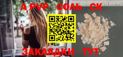 меф Ковров