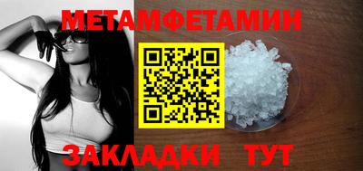 метамфетамин Коломна