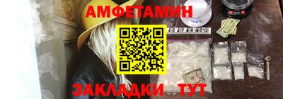 метамфетамин Когалым