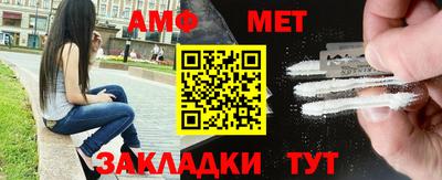 меф Ковров