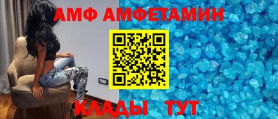 метамфетамин Когалым