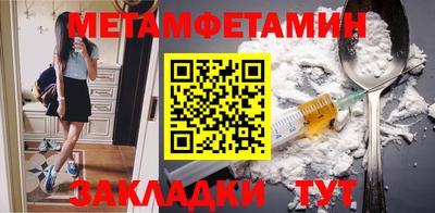 метамфетамин Коломна