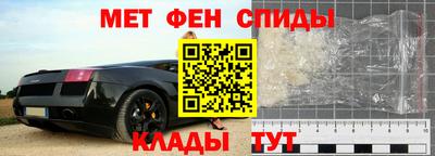 метамфетамин Когалым