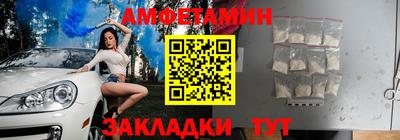 метамфетамин Коломна