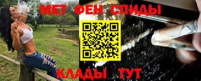 метамфетамин Когалым