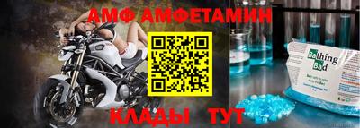 метамфетамин Когалым