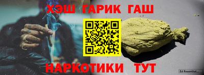 меф Ковров