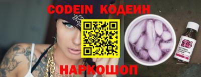 меф Ковров