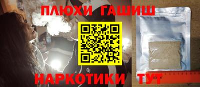 меф Ковров