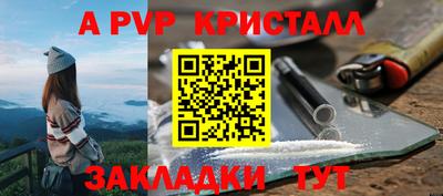 метамфетамин Коломна