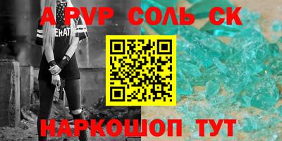 меф Ковров