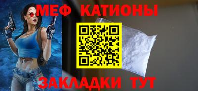 метамфетамин Когалым