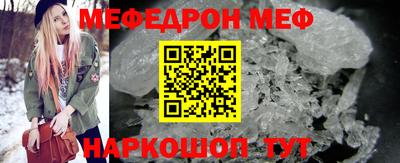 метамфетамин Коломна