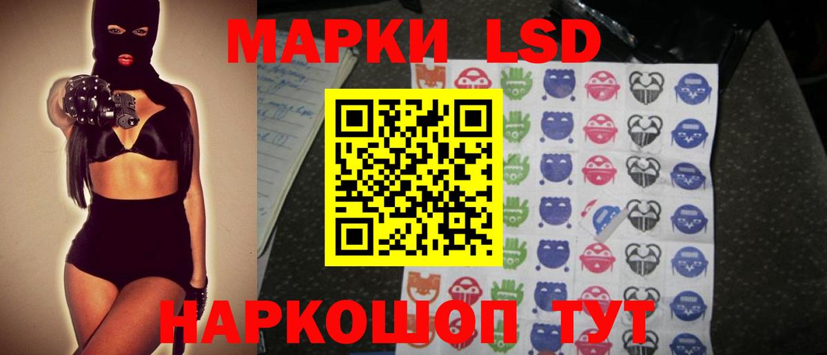 Сургут  ЛСД экстази  mega ссылки  Вход с VPN  LSD-25 экстази кислота  ЛСД экстази ecstasy 