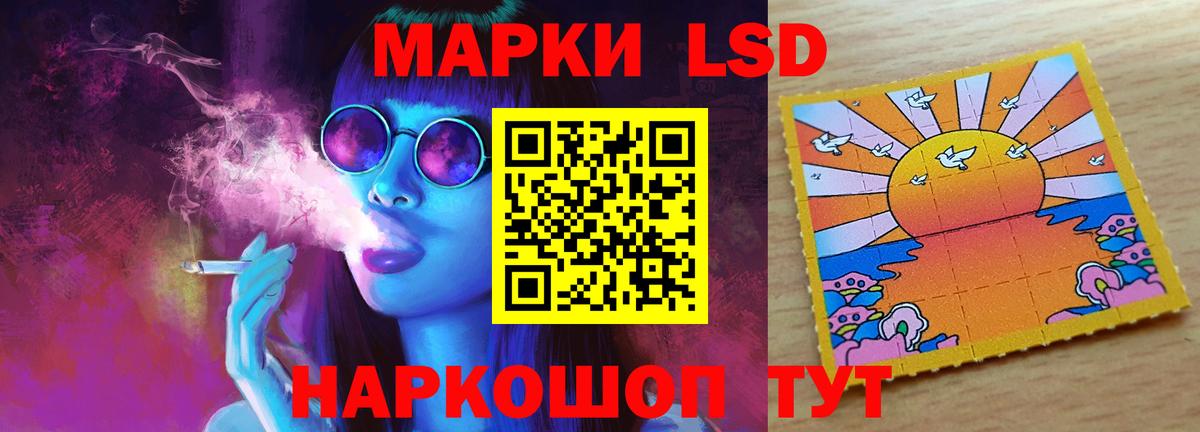 ЛСД экстази ecstasy Сургут