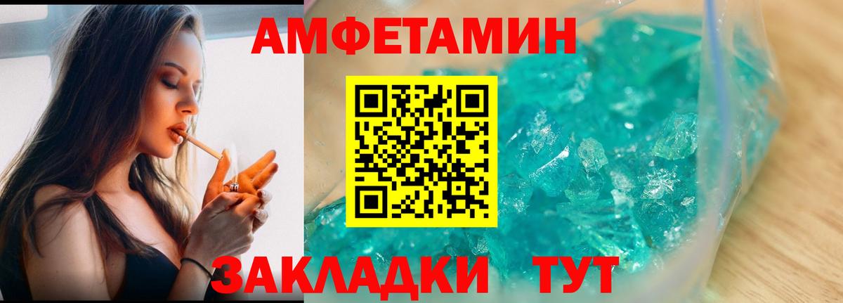 Сургут  Метамфетамин  Вход с VPN  МЕТАМФЕТАМИН винт 
