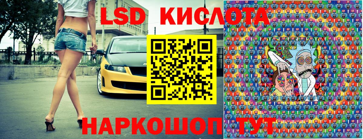 Сургут  Марки N-bome 1,5мг  Вход с VPN  Марки N-bome 1,5мг 