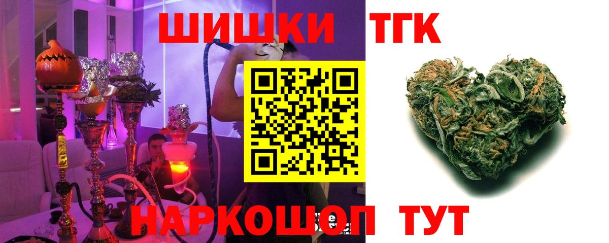 МАРИХУАНА ГИДРОПОН Сургут